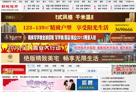 鄭州新經緯信息技術 引領數字化未來，從電子地圖到軟件開發